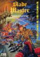 Blade Master (Irem M92) Cross Blades! クロスブレイズ - Video Game Video game from Blade Master (Irem M92) Cross Blades!