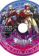 BLAZBLUE DRAMA CD ~Burudora Bangaihen~ Tsubaki no Doko made Iku no? BLAZBLUE ドラマCD ～ぶるどら番外編～