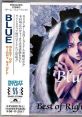 Blue -Best of Right Stuff- - Video Game Video game from Blue -Best of Right Stuff- for Genesis / Mega Drive, PC-98,