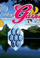 Blue Garnet ブルー・ガーネット - Video Game Video game from Blue Garnet ブルー・ガーネット for PC-98. Published by Trush