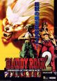 Bloody Roar 2: Bringer of the New Age (PS Arcade 95) Bloody Roar II: The New Breed ブラッディロア2 - Video Game Video