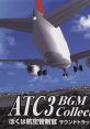 Boku wa Koukuu Kanseikan track Vol.2 ATC3 BGM ぼくは航空管制官 サウンドトラック Vol.2 ATC3 BGM Air Traffic Controller track