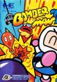 Bomberman '93 ボンバーマン'93 - Video Game Video game from Bomberman '93 ボンバーマン'93 for TurboGrafx-16. Published by