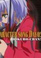 Bokusatsu Tenshi Dokuro-chan CHARACTER SONG DAYO! DOKURO-CHAN! 撲殺天使ドクロちゃん キャラクターソングだよ!ドクロちゃん! - Video Game Music