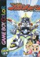 Bomberman B-Daman Bakugaiden V: Final Mega Tune (GBC) B.B-Daman Bakugaiden Victory - Final Mega Tune Bビーダマン爆外伝V