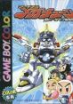 Bomberman B-Daman Bakugaiden V: Final Mega Tune (GBC) B.B-Daman Bakugaiden Victory - Final Mega Tune
Bビーダマン爆外伝V ファイナル・メガチューン - Video Game Music