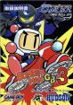 Bomberman GB 3 ボンバーマン GB 3 - Video Game Video game from Bomberman GB 3 ボンバーマン GB 3 for GB. Published by