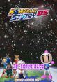 Bomberman Story DS ボンバーマンストーリーDS - Video Game Video game from Bomberman Story DS ボンバーマンストーリーDS for