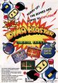 Bomberman World New Atomic Punk (USA) New Dyna Blaster (EU) - Video Game Video game from Bomberman World New Atomic Punk