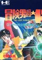 Bouken Danshaku Don: The Lost Sunheart 冒険男爵ドン サン=ハート編 - Video Game Video game from Bouken Danshaku Don: The