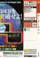 BORDER DOWN - Tracks- ボーダーダウン サウンドトラック - Video Game Video game from BORDER DOWN - Tracks- ボーダーダウン