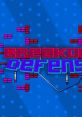 Breakout Defense - Video Game Video game from Breakout Defense for 3DS, Wii U. Published by nuGAME (2016). Uploaded by