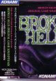 Broken Helix Original Game Soundtrack ブロークンヘリックス　オリジナル・ゲーム・サウンドトラック - Video Game Music