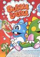 Bubble Bobble (IBM PC-XT-AT) Dragon Maze バブルボブル - Video Game Video game from Bubble Bobble (IBM PC-XT-AT) Dragon