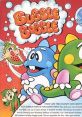 Bubble Bobble (IBM PC-XT-AT) Dragon Maze
バブルボブル - Video Game Music