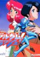 Bubblegum Crash - Knight Sabers 2034 バブルガムクラッシュ - Video Game Video game from Bubblegum Crash - Knight Sabers