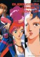 Bubblegum Crisis 3: Blow Up バブルガム・クライシス3 - Video Game Video game from Bubblegum Crisis 3: Blow Up