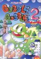 Bubble Bobble Part 2 バブルボブル2 - Video Game Video game from Bubble Bobble Part 2 バブルボブル2 for Family Computer,