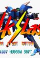 Bulk Slash バルク スラッシュ - Video Game Video game from Bulk Slash バルク スラッシュ for Saturn. Published by Hudson