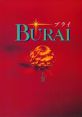 Burai (PSG) ブライ - Video Game Video game from Burai (PSG) ブライ for MSX2. Published by Riverhillsoft (1990).