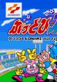 Buttobi Striker ぶっとびストライカー - Video Game Video game from Buttobi Striker ぶっとびストライカー for Arcade.