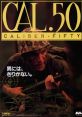 Caliber .50 Cal. 50 Caliber Fifty - Video Game Video game from Caliber .50 Cal. 50 Caliber Fifty for Arcade. Published by