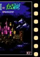 Castlevania III - Akumajo Densetsu Hybrid Mix - Video Game Video game from Castlevania III - Akumajo Densetsu Hybrid Mix