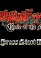 Castlevania Circle of the Moon Akumajō Dracula: Circle of the Moon 悪魔城ドラキュラ サークル オブ ザ ムーン Demon Castle Drac