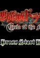 Castlevania Circle of the Moon Akumajō Dracula: Circle of the Moon
悪魔城ドラキュラ サークル オブ ザ ムーン
Demon Castle Dracula: Circle of the Moon - Video Game Music