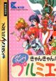 Can Can Bunny Premiere きゃんきゃんバニー プルミエール - Video Game Video game from Can Can Bunny Premiere