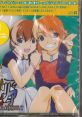 Canary ~Kono Omoi o Uta ni Nosete~ Original Drama CD plus extra VOL.2 カナリア～この想いを歌に乗せて～ オリジナルドラマＣＤ