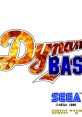 Dynamite Baseball (Naomi) ダイナマイトベースボール - Video Game Video game from Dynamite Baseball (Naomi)