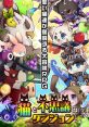Cat and mysterious dungeon (Chronus W Inc) (Android Game Music) - Video Game Music