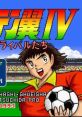 Captain Tsubasa 4 - Pro no Rival-tachi キャプテン翼IV プロのライバルたち - Video Game Video game from Captain Tsubasa 4 -