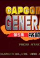 Capcom Generation 5: Dai 5 Shuu Kakutouka-tachi Street Fighter 2 カプコン ジェネレーション －第5集 格闘家たち－ - Video