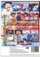 Captain Tsubasa - Video Game Video game from Captain Tsubasa for PS2.