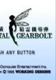 Elemental Gearbolt Genseikyokō Seireikidōdan Elemental Gearbolt 幻世虚構 精霊機導弾 Elemental Gearbolt - Video Game Video