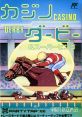 Casino Derby Casino Derby & Super Bingo カジノダービー&スーパービンゴ - Video Game Video game from Casino Derby Casino