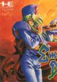 Emerald Dragon (PC Engine Super CD-ROM2) エメラルドドラゴン - Video Game Video game from Emerald Dragon (PC Engine Super