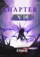 Chapter 3: Legion (Path to Nowhere OST) - Video Game Video game from Chapter 3: Legion (Path to Nowhere OST) for Android,