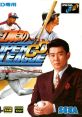 Egawa Suguru no Super League CD (Mega CD) 江川卓のスーパーリーグＣＤ - Video Game Video game from Egawa Suguru no Super