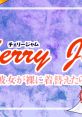 Cherry Jam ~Kanojo ga Hadaka ni Kigaetara~ チェリージャム ～彼女が裸に着替えたら～ - Video Game Video game from Cherry