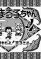 Chibi Maruko-chan 4: Kore ga Nippon dayo! Ouji-sama ちびまる子ちゃん4 これが日本だよ!王子さま - Video Game Video game