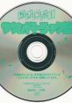 Chibi-Robo! track CD ちびロボ！サウンドトラック盤CD - Video Game Video game from Chibi-Robo! track CD