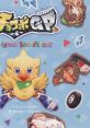 Chocobo GP Original track チョコボグランプリ オリジナルサウンドトラック - Video Game Video game from Chocobo GP Original