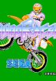 Enduro Racer video game title screen featuring a motocross racer and vibrant green background, showcasing retro gaming nostalgia.