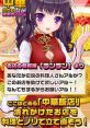 Chinese girl and secret recipe (Bishoujo ✕ cooking game) (Android Game ) - Video Game Video game from Chinese girl and