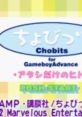 Chobits: Atashi Dake no Hito ちょびっツ for GameboyAdvance アタシだけのヒト - Video Game Video game from Chobits: Atashi