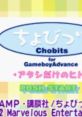 Chobits: Atashi Dake no Hito ちょびっツ for GameboyAdvance アタシだけのヒト - Video Game Music