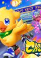 Chocobo GP チョコボGP - Video Game Video game from Chocobo GP チョコボGP for Switch. Published byuare Enix (2022). 